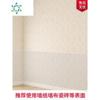 三维工匠墙面防水贴纸墙贴护板贴板白墙墙壁保护膜防脏墙贴纸透明墙纸自粘 中粘(适用墙纸)45cm*2米长 中