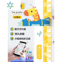 三维工匠幼儿园墙面装饰卡通身高测量墙贴儿童房宝宝小孩量身高尺3D立体贴 长颈鹿[可测量65-185cm]送软件 大