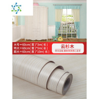 三维工匠波音软片防水自粘墙纸门贴旧家具衣柜子书桌翻新贴纸木纹墙贴仿木 云杉木*大厂直供升级特厚 60CM宽 特大