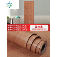 三维工匠波音软片防水自粘墙纸门贴旧家具衣柜子书桌翻新贴纸木纹墙贴仿木 油檀木*大厂直供升级特厚 60CM宽 特大
