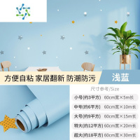 三维工匠30米墙纸自粘卧室温馨防水防潮背景墙贴纸房间壁纸儿童房墙面装饰 星星款推荐-浅蓝加厚(送刮板+美工刀) 特大