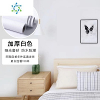 三维工匠白色墙纸自粘防水卧室家具翻新柜子贴纸背景墙贴学生寝室宿舍壁纸 加厚纯白[60厘米宽 5米长]收藏加急发货-赠贴具