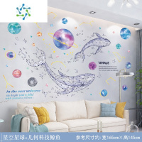 三维工匠ins北欧墙贴装饰房间布置创意个性卧室客厅背景墙面贴纸自粘墙画 星空星球+几何科技鲸鱼 特大