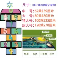 三维工匠跳房子可移除地贴跳格子数字游戏幼儿园儿童房卡通装饰自沾墙贴 主图款 01 磨砂护层 特大