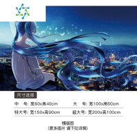 三维工匠动漫墙贴二次元风景海报学生宿舍卧室超大唯美壁画贴纸定制自粘 浅灰色 风景04 特大