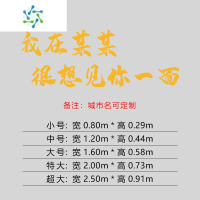 三维工匠网红打卡拍照墙贴画创意面馆装饰奶茶烧烤火锅餐饮饭店背景布置3d 金镜[可定制-备注城市名] 小
