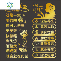三维工匠美容院项目创意文字玻璃门装饰贴纸 养生馆美甲店铺广告橱窗墙贴 金色 一套 大