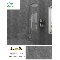三维工匠仿瓷砖贴纸铝塑板墙贴墙面遮丑装饰防水防潮3d立体护墙板自粘墙纸 比萨灰 30cmx60cm/片[6片装≈1.08