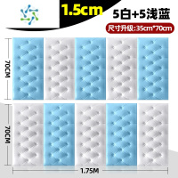 三维工匠防撞床头软包3d立体墙贴墙纸自粘泡沫贴纸墙围儿童房榻榻米靠垫贴 [5片白色+5片浅蓝]纳米款软包 ❗ 环保加厚