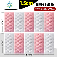 三维工匠防撞床头软包3d立体墙贴墙纸自粘泡沫贴纸墙围儿童房榻榻米靠垫贴 [5片白色+5片粉色]纳米款软包 ❗90%客户的