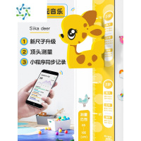 三维工匠儿童身高墙贴3d立体卡通宝宝量身高贴纸磁性测量仪尺器升高墙纸 梅花鹿(送智能身高辅助软件) 大