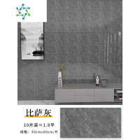 三维工匠仿瓷砖贴纸铝塑板墙贴墙面遮丑装饰防水防潮3d立体护墙板自粘墙纸 比萨灰 30cmx60cm/片[10片装≈1.8