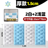 三维工匠防撞床头软包3d立体墙贴墙纸自粘泡沫贴纸墙围儿童房榻榻米靠垫贴 [2片白色+2片浅蓝]纳米款软包 ❗ 环保加厚