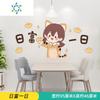 三维工匠墙上遮丑贴纸3d立体自粘客厅餐厅墙面装饰餐桌创意电视背景墙贴画 日富一日 大
