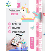 三维工匠儿童身高墙贴3d立体卡通宝宝量身高贴纸磁性测量仪尺器升高墙纸 彩虹马[可测量65-185cm]送软件 大