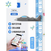 三维工匠儿童身高墙贴3d立体卡通宝宝量身高贴纸磁性测量仪尺器升高墙纸 战斗机[可测量65-185cm]送软件 大