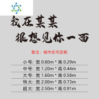三维工匠网红打卡拍照墙贴画创意面馆装饰奶茶烧烤火锅餐饮饭店背景布置3d 黑色[可定制-备注城市名] 超大