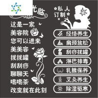 三维工匠美容院项目创意文字玻璃门装饰贴纸 养生馆美甲店铺广告橱窗墙贴 白色 一套 中