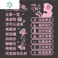 三维工匠美容院项目创意文字玻璃门装饰贴纸 养生馆美甲店铺广告橱窗墙贴 粉色 一套 中