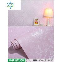 三维工匠3d加厚自粘墙纸防水防潮欧式壁纸温馨客厅卧室装饰背景墙贴纸pvc 3D藕粉欧式花-60CM宽X5米 大
