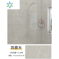 三维工匠仿瓷砖贴纸铝塑板墙贴墙面遮丑装饰防水防潮3d立体护墙板自粘墙纸 凯撒灰 30cmx60cm/片[10片装≈1.8