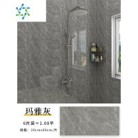 三维工匠仿瓷砖贴纸铝塑板墙贴墙面遮丑装饰防水防潮3d立体护墙板自粘墙纸 玛雅灰 30cmx60cm/片[6片装≈1.08