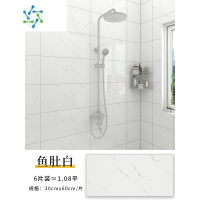 三维工匠仿瓷砖贴纸铝塑板墙贴墙面遮丑装饰防水防潮3d立体护墙板自粘墙纸 鱼肚白 30cmx60cm/片[6片装≈1.08