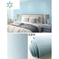 三维工匠亚麻加厚自粘墙纸床头软包立体墙板电视背景墙贴卧室装饰壁纸 浅蓝色软包自粘墙布尺寸:长2.8米宽65厘米1卷 超大
