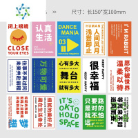 三维工匠墙面ins励志文字装饰墙贴宿舍卧室房间布置贴纸背景墙卡片贴画 [爱自己B款15张]-送卡片贴纸 中