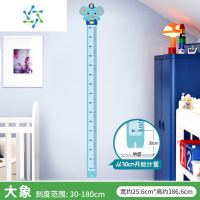 三维工匠卡通身高测量墙纸宝宝量身高尺墙贴小孩儿童身高贴纸可移除不伤墙 F款-大象