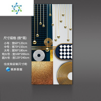 三维工匠入户玄关门自粘墙纸过道墙贴画走廊竖版贴画轻奢贴纸客厅墙壁壁画 几何造型 小