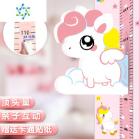 三维工匠儿童量身高墙贴3d立体可移除卡通小孩宝宝身高贴纸测尺仪器家用 小天马[无音乐]送身高软件APP 大