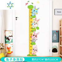 三维工匠身高贴3d立体墙贴宝宝卡通大树测量身高尺儿童房间幼儿园墙面装饰 SY9012兔子身高贴