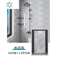 三维工匠自粘瓷砖贴纸遮丑补洞墙面翻新装饰防水3d立体仿大理石铝塑板墙贴 水云灰30CM*60CM/片[10片装=1.8平
