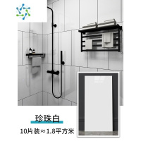 三维工匠自粘瓷砖贴纸遮丑补洞墙面翻新装饰防水3d立体仿大理石铝塑板墙贴 珍珠白30CM*60CM/片[10片装=1.8平