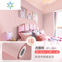 三维工匠墙纸自粘防水防潮墙布3d立体墙贴壁纸卧室温馨加厚翻新墙贴纸 月樱粉[1卷]50厘米*2.8米(厚1.5MM)|