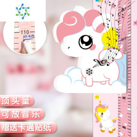 三维工匠儿童量身高墙贴3d立体可移除卡通小孩宝宝身高贴纸测尺仪器家用 小天马[有音乐]送身高软件APP 大