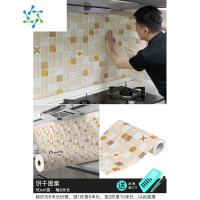 三维工匠厨房防油贴纸墙贴防水自粘墙纸墙壁灶台用防油烟加厚瓷砖贴 特厚★饼干图案60cm*5米(多件连着) 粘贴无气泡 大