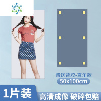 三维工匠亚克力软镜子贴墙自粘高清全身镜浴室卧室镜面贴纸穿衣镜墙贴装饰 镜面贴 50*100cm[高清大尺寸镜面贴 不拼接