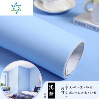 三维工匠纯色贴纸墙纸自粘防水壁纸家具翻新柜不干胶幼儿园即时贴装饰墙贴 浅蓝 超大