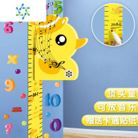 三维工匠儿童量身高墙贴3d立体可移除卡通小孩宝宝身高贴纸测尺仪器家用 小黄鸭[有音乐]送身高软件APP 大
