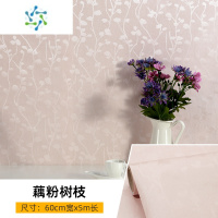 三维工匠3d立体防水防潮墙纸自粘客厅卧室温馨背景墙装饰自贴壁纸贴纸墙贴 藕粉树枝60cmX5m 大
