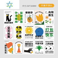 三维工匠15张小清新ins风墙贴保持快乐墙面装饰卡片寝室装扮明信片相框画 一套15张送圆点贴(不离不弃A) 中