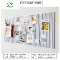 三维工匠免打孔毛毡墙贴幼儿园作品展简约照片墙客厅卧室办公室电视背景墙 浅灰色 特大