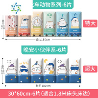 三维工匠婴儿卡通防撞贴儿童海绵软包墙贴宝宝防碰撞墙围护墙动漫装饰自粘 A02-特大:小火车 超大:晚安伙伴-(60*18