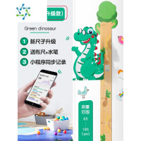 三维工匠儿童宝宝量身高墙贴3d立体身高贴墙壁墙面装饰卡通测量贴纸可移除 小恐龙(升级版,送智能软件)