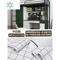 三维工匠墙纸自粘防水墙贴宿舍寝室贴纸书桌柜翻新装饰即时贴黑白格墙壁纸 D款 中白格 长5米宽60cm 大