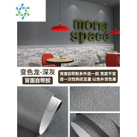 三维工匠墙纸自粘防水墙贴宿舍寝室贴纸书桌柜翻新装饰即时贴黑白格墙壁纸 R款 变色龙-深灰色 长5米宽60cm 大
