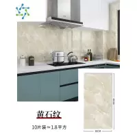 三维工匠瓷砖贴纸遮丑补洞墙面翻新装饰防水3d立体仿大理石铝塑板墙贴自粘 黄石纹30CM*60CM/片[10片装≈1.8平