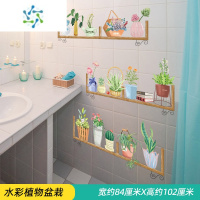 三维工匠浴室卫生间墙面装饰遮丑遮洞墙贴画厕所贴纸防水瓷砖贴墙壁纸自粘 水彩植物盆栽 特大